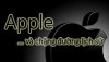 Lịch sử hình thành và phát triển của apple - TÀI CHÍNH - CÔNG NGHỆ - DOANH NGHIỆP - VINATHIS NETWORK